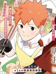 墨色千页漫画封面